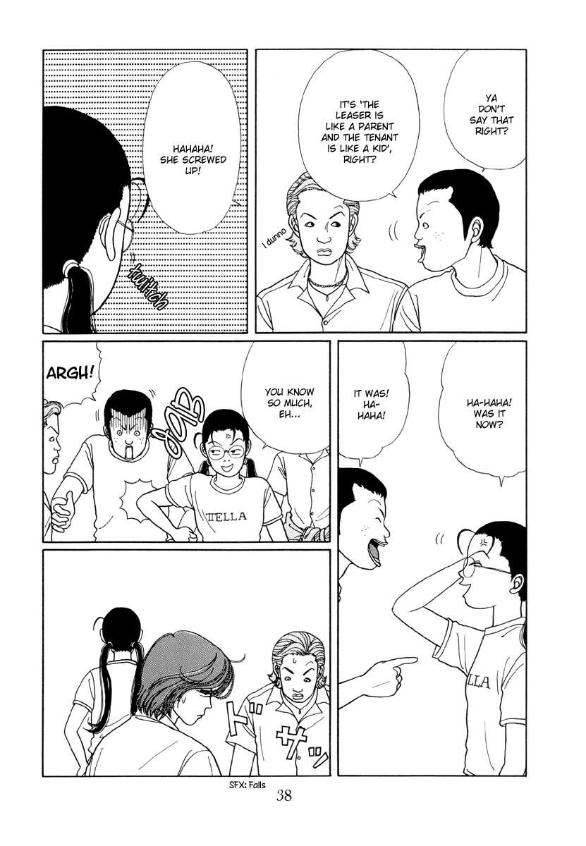 Gokusen Chapter 12 page 4 - Chapter 12: Kumikos Pissed Offl