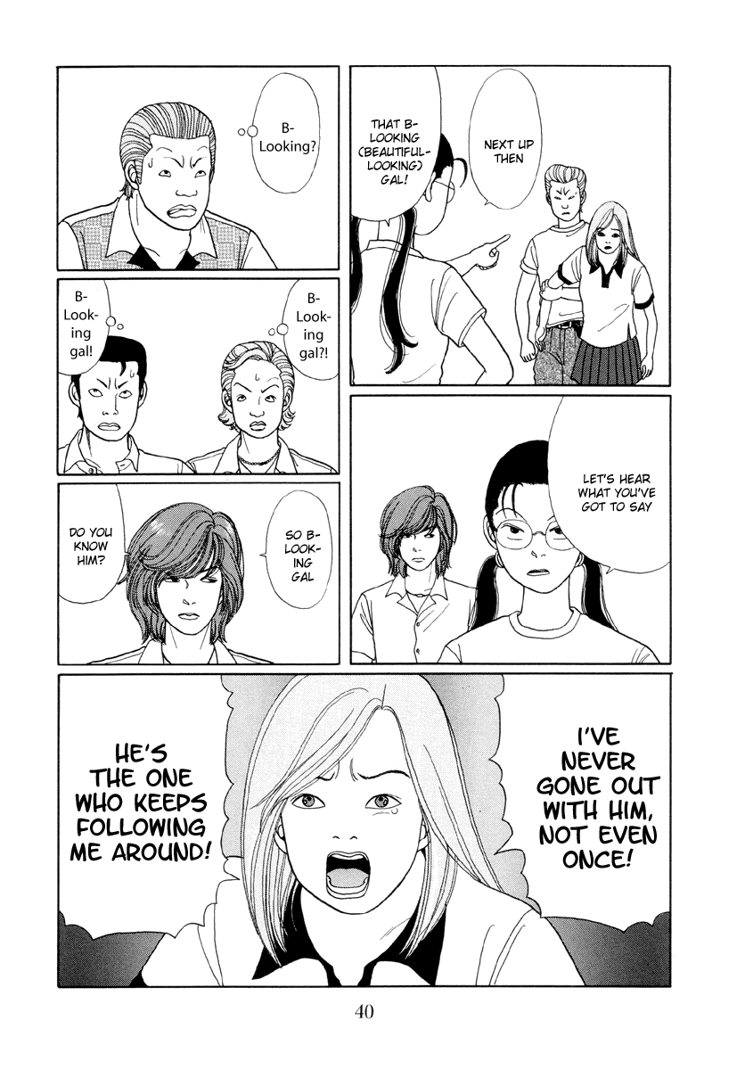 Gokusen Chapter 12 page 6 - Chapter 12: Kumikos Pissed Offl