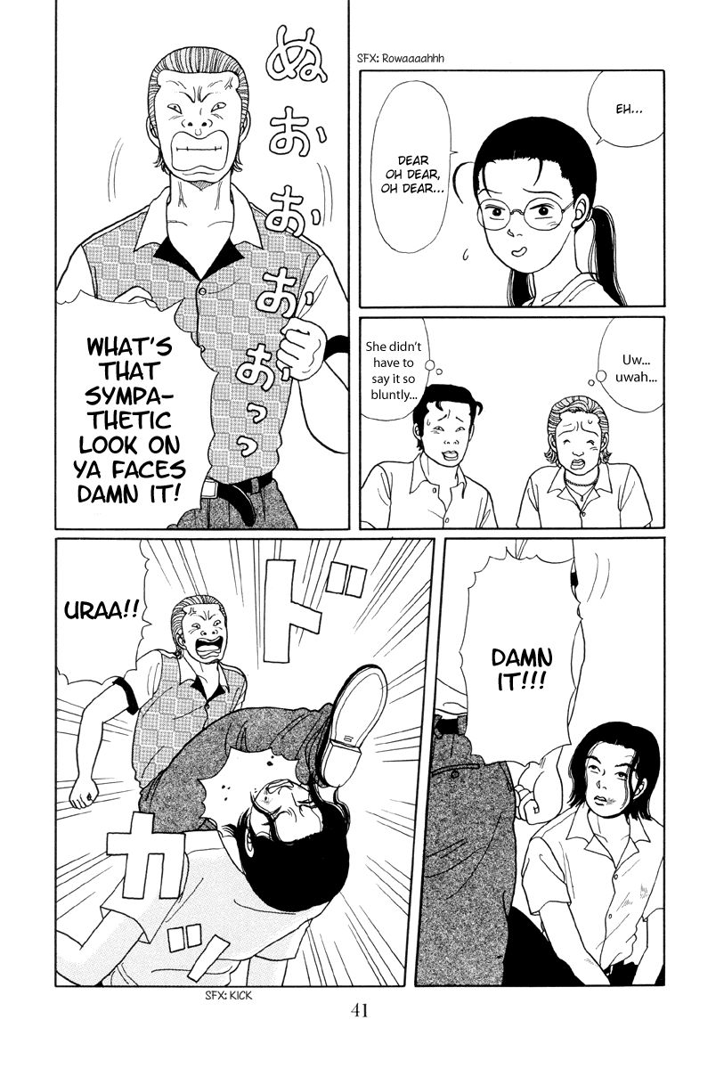 Gokusen Chapter 12 page 7 - Chapter 12: Kumikos Pissed Offl