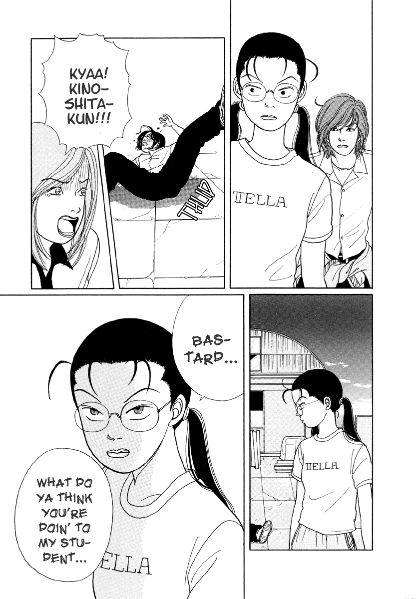 Gokusen Chapter 12 page 8 - Chapter 12: Kumikos Pissed Offl