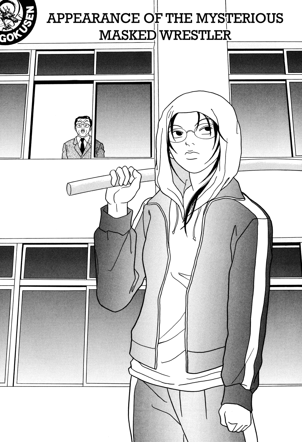 Gokusen Chapter 120 page 1 - Chapter 120: Appearance of the Mysterious Masked Wrestler