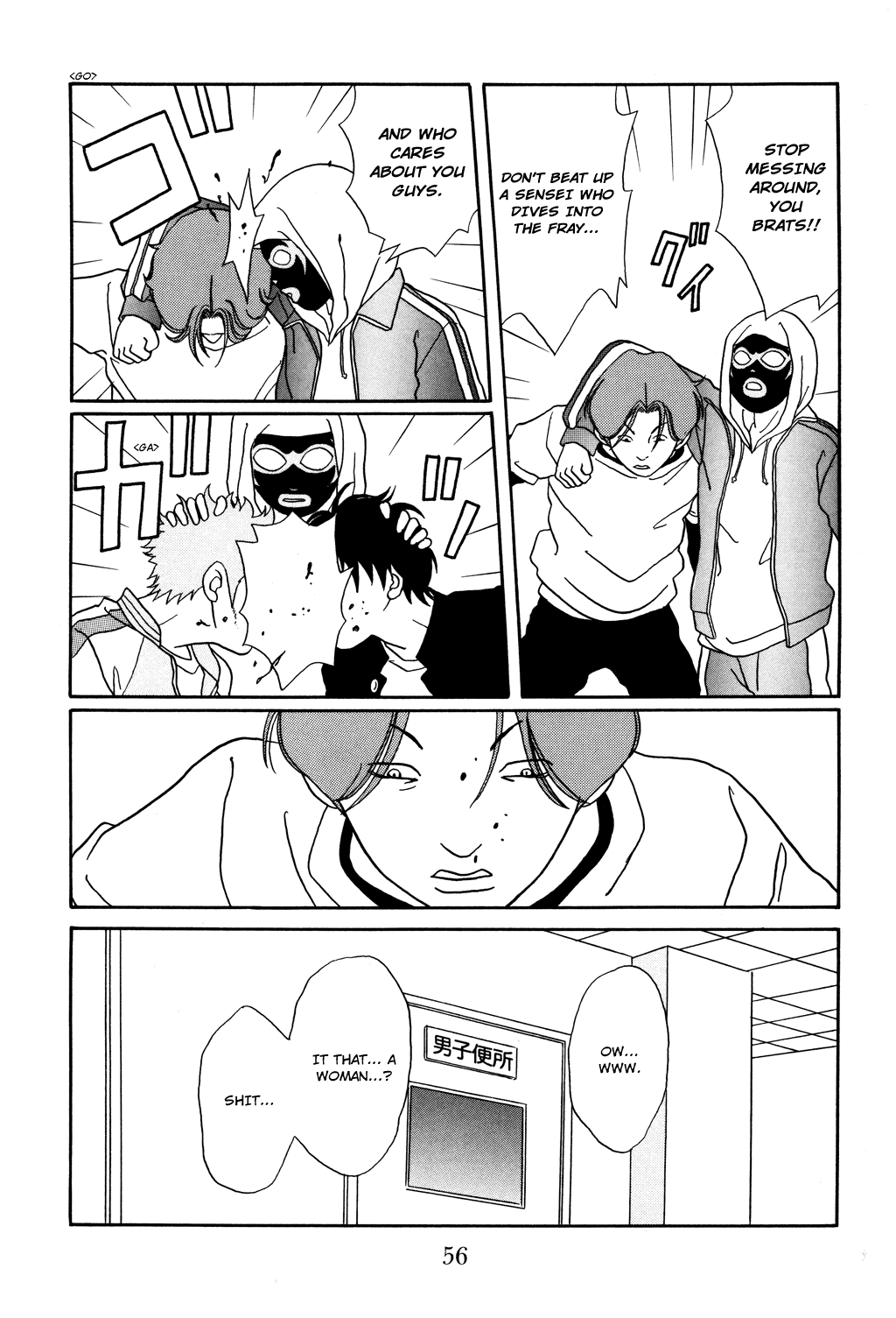 Gokusen Chapter 120 page 12 - Chapter 120: Appearance of the Mysterious Masked Wrestler