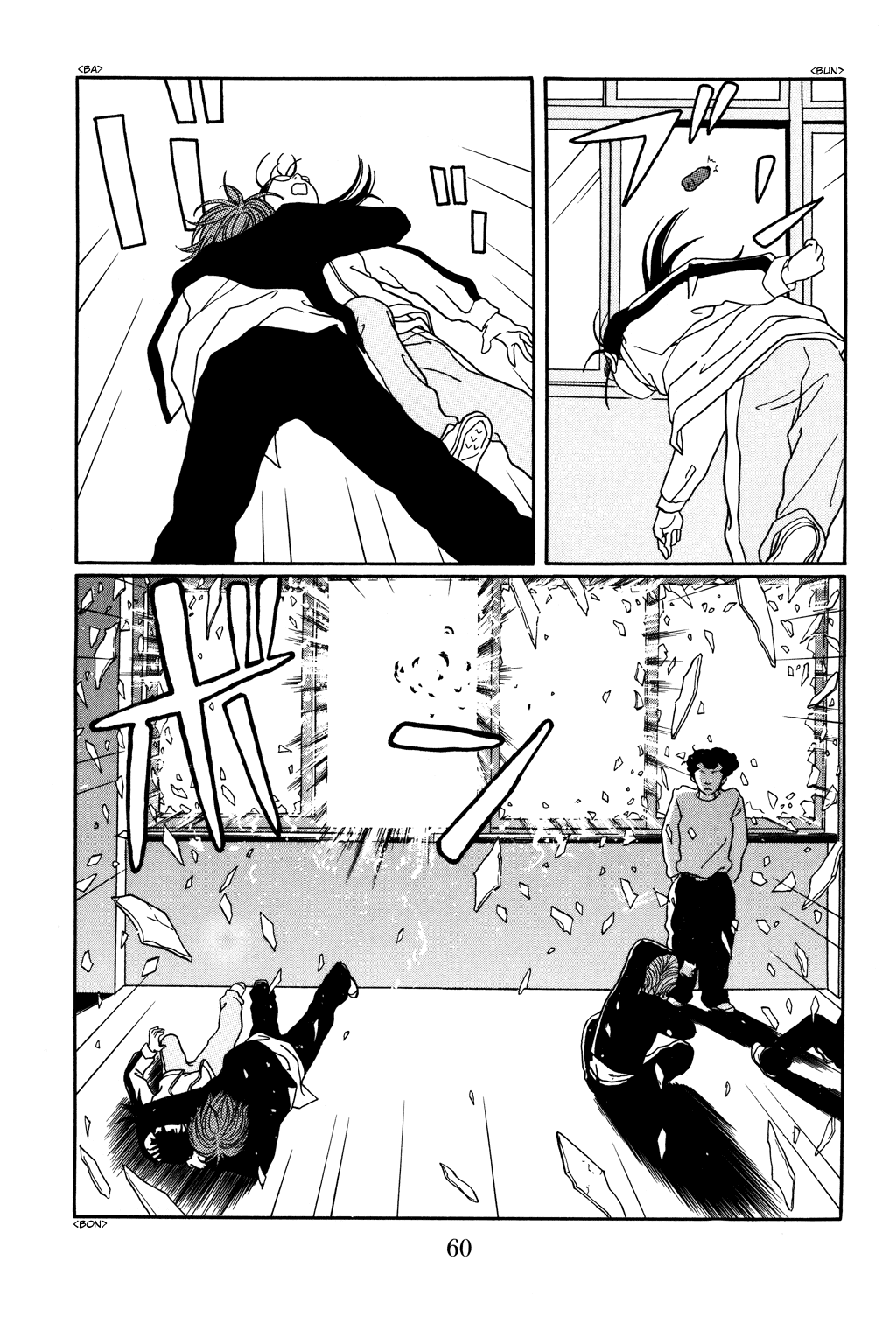 Gokusen Chapter 120 page 16 - Chapter 120: Appearance of the Mysterious Masked Wrestler