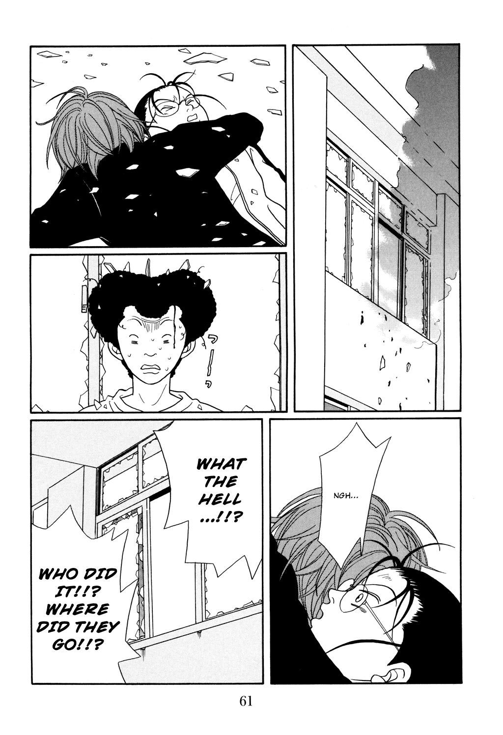Gokusen Chapter 120 page 17 - Chapter 120: Appearance of the Mysterious Masked Wrestler