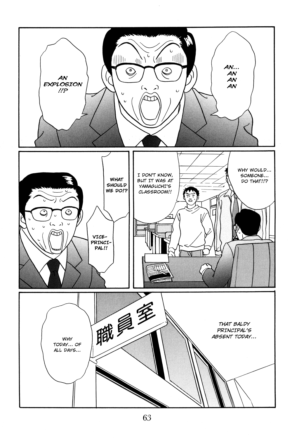 Gokusen Chapter 120 page 19 - Chapter 120: Appearance of the Mysterious Masked Wrestler