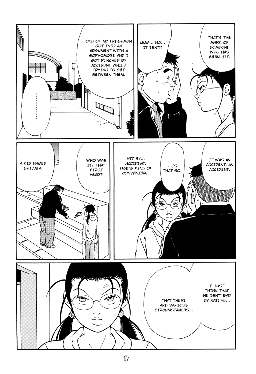Gokusen Chapter 120 page 3 - Chapter 120: Appearance of the Mysterious Masked Wrestler