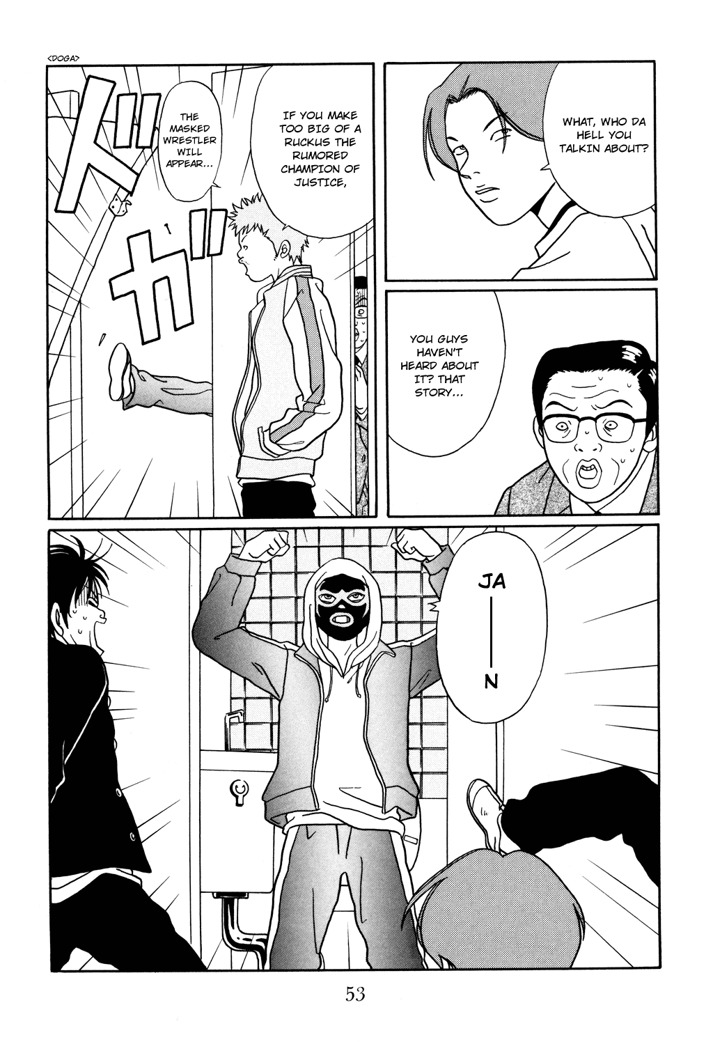 Gokusen Chapter 120 page 9 - Chapter 120: Appearance of the Mysterious Masked Wrestler