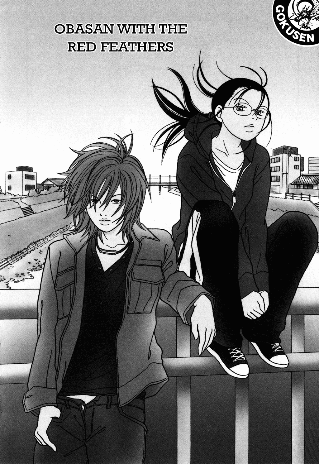 Gokusen Chapter 121 page 1 - Chapter 121: Obasan with the Red Feathers