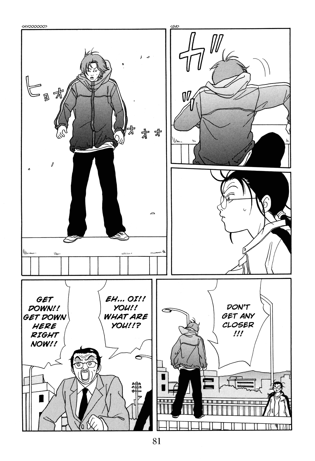 Gokusen Chapter 121 page 18 - Chapter 121: Obasan with the Red Feathers