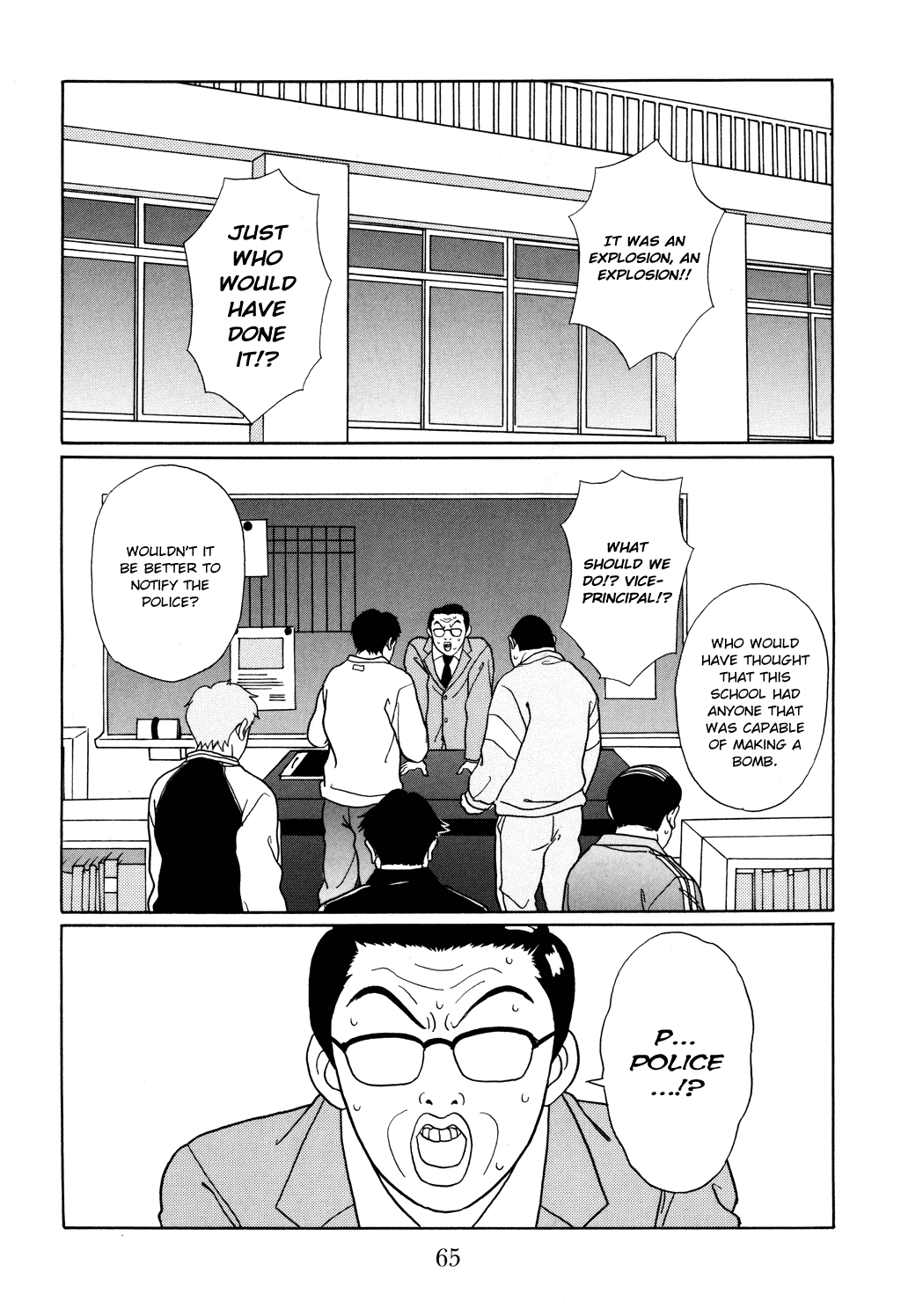 Gokusen Chapter 121 page 2 - Chapter 121: Obasan with the Red Feathers