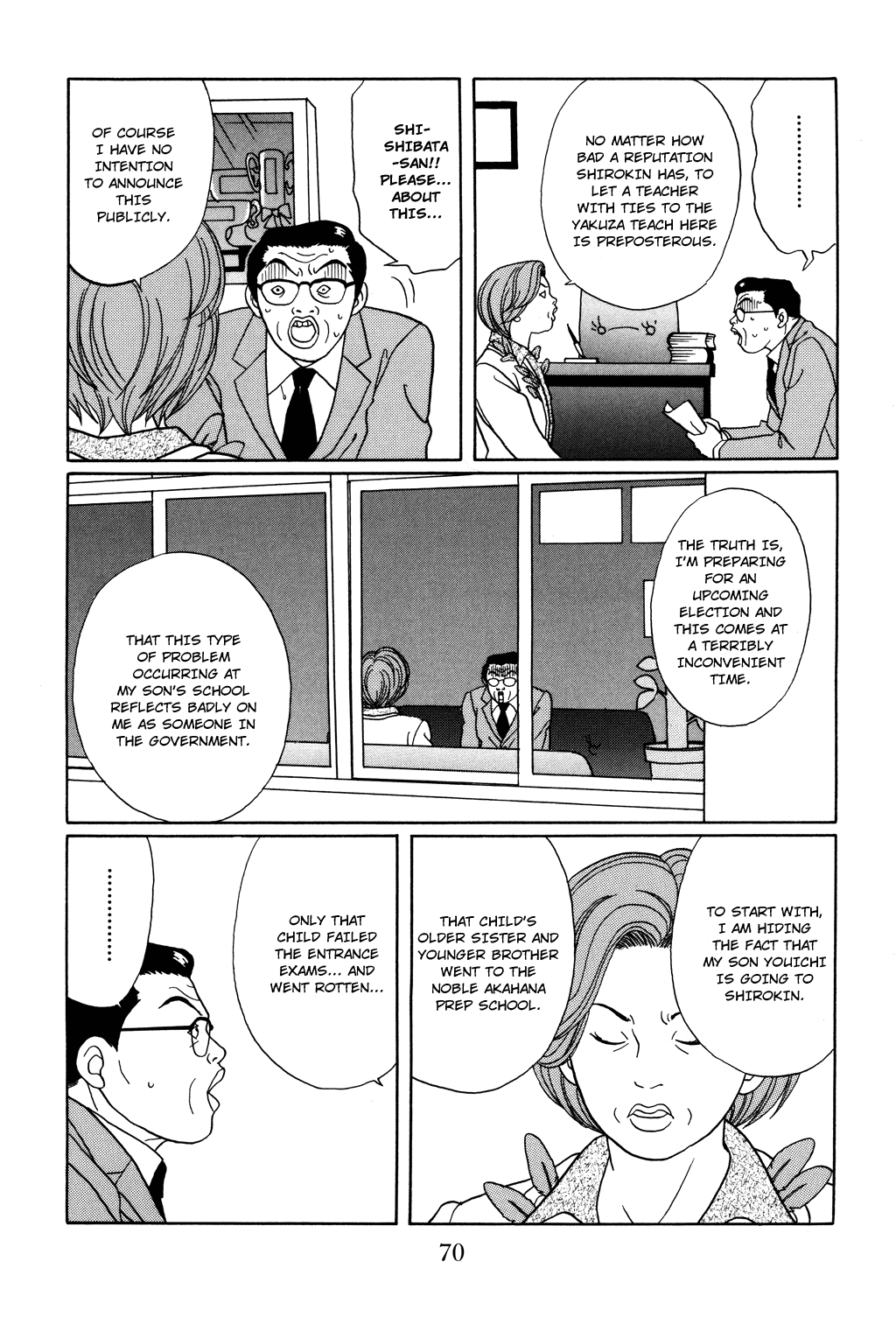 Gokusen Chapter 121 page 7 - Chapter 121: Obasan with the Red Feathers