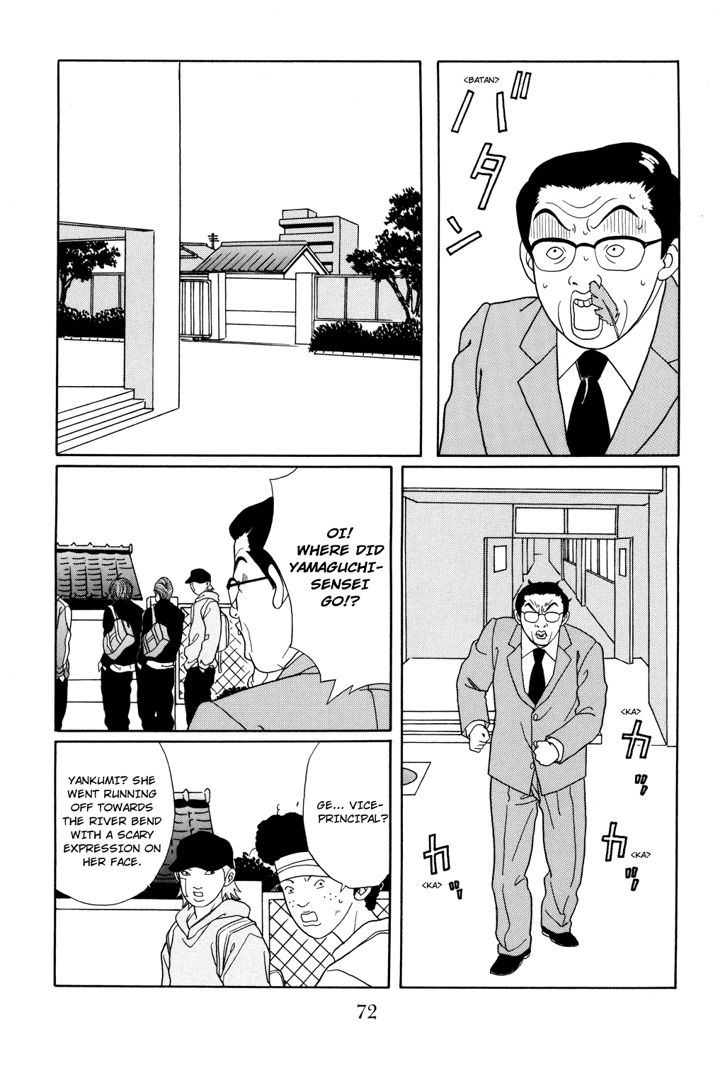 Gokusen Chapter 121 page 9 - Chapter 121: Obasan with the Red Feathers