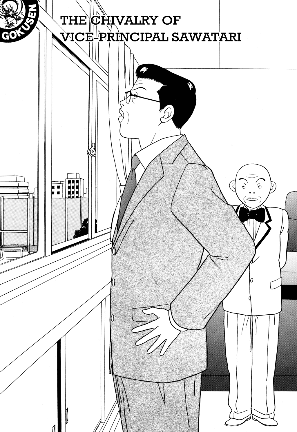 Gokusen Chapter 122 page 1 - Chapter 122: The Chivalry of Vice Principal Sawatari