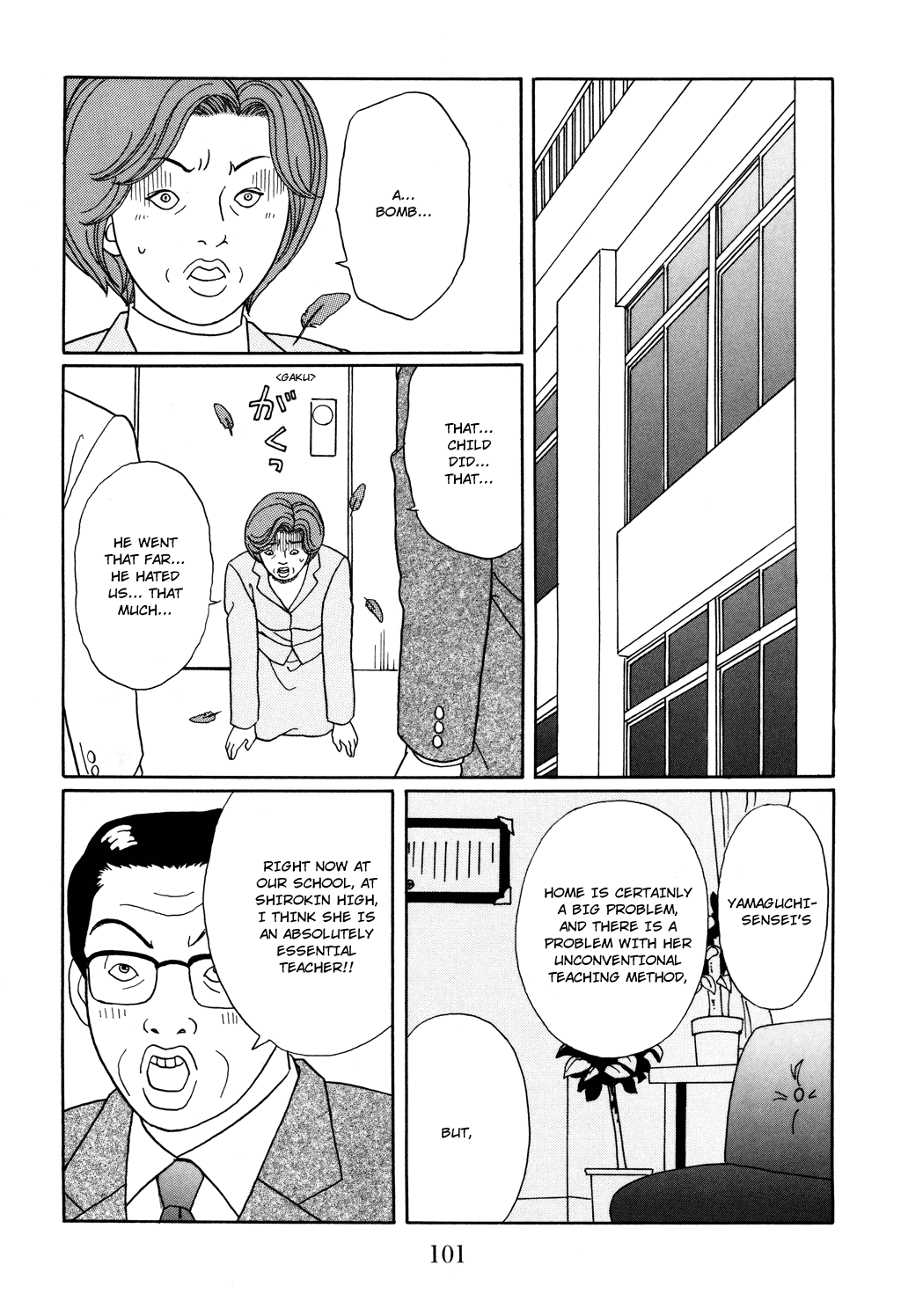 Gokusen Chapter 122 page 17 - Chapter 122: The Chivalry of Vice Principal Sawatari