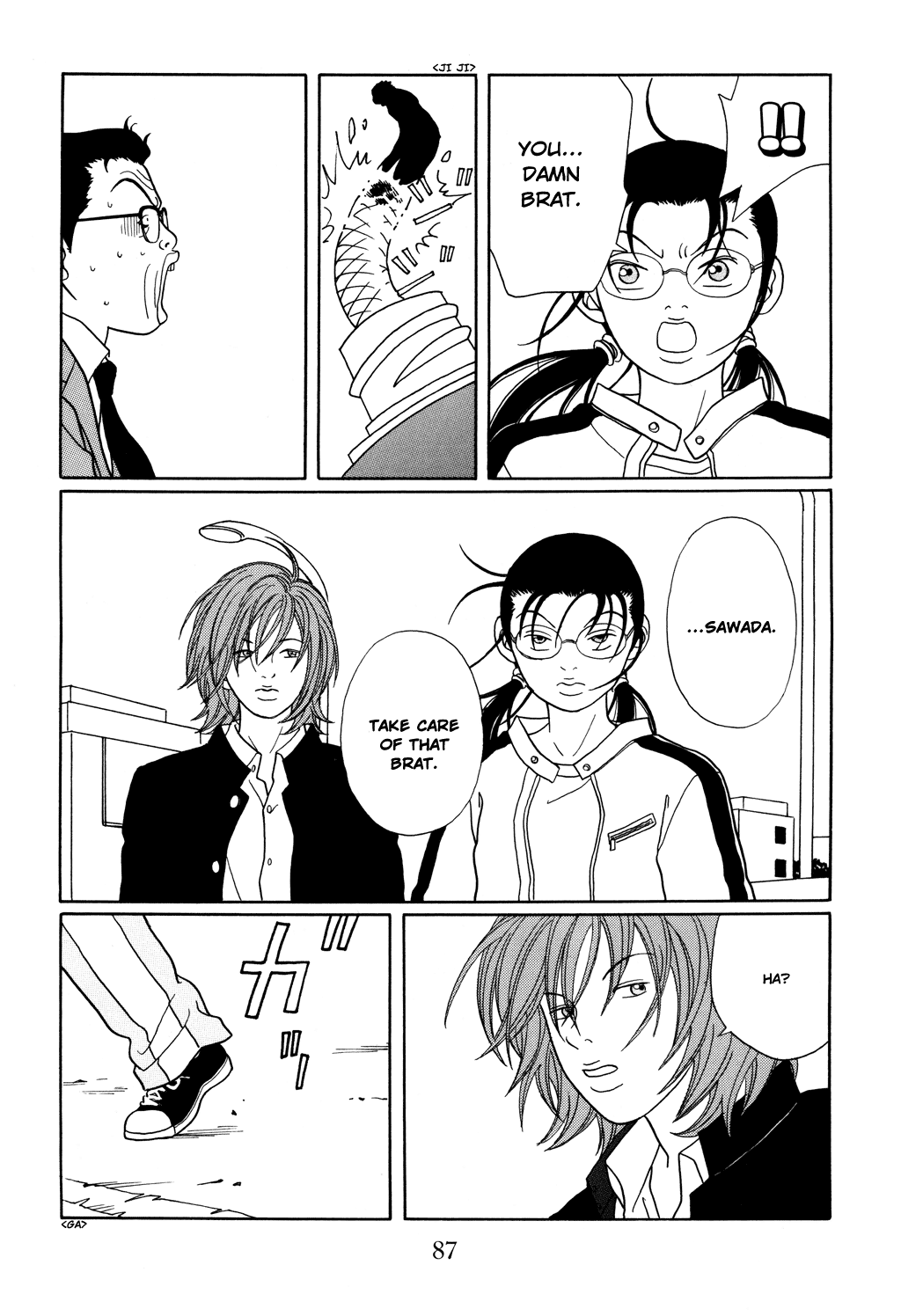 Gokusen Chapter 122 page 3 - Chapter 122: The Chivalry of Vice Principal Sawatari