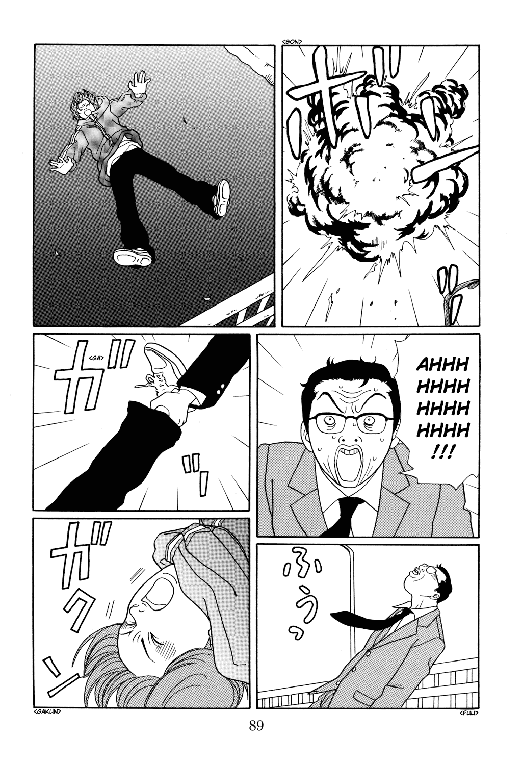 Gokusen Chapter 122 page 5 - Chapter 122: The Chivalry of Vice Principal Sawatari