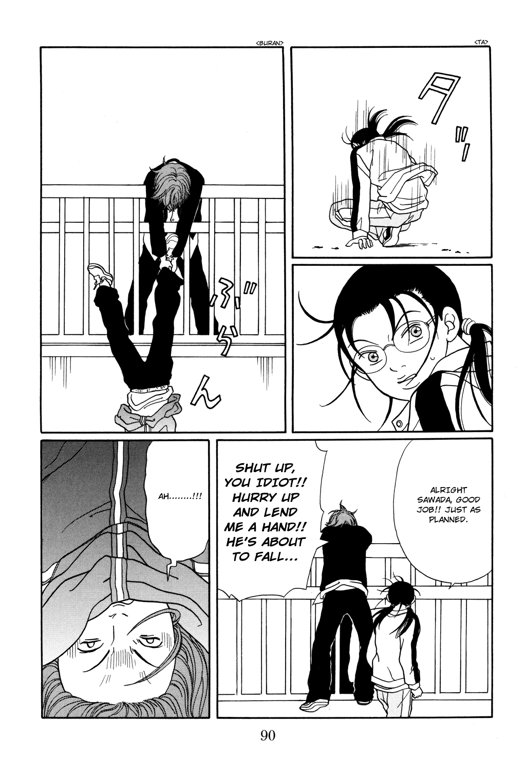 Gokusen Chapter 122 page 6 - Chapter 122: The Chivalry of Vice Principal Sawatari