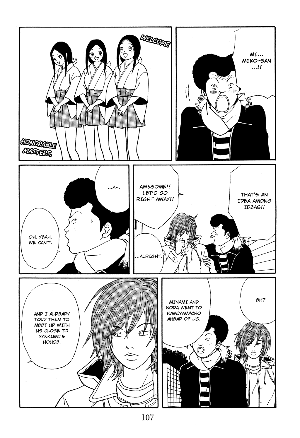 Gokusen Chapter 123 page 4 - Chapter 123: Kuroda Family's New Year