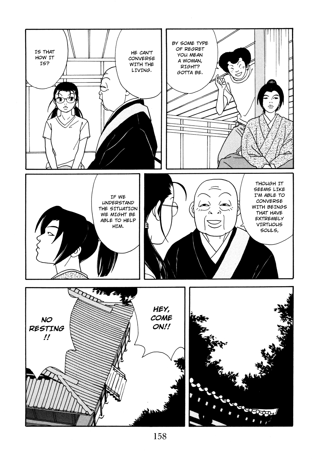 Gokusen Chapter 124.1 page 10 - Chapter 124.1: Special: Bizarre Occurence at the Demon Temple