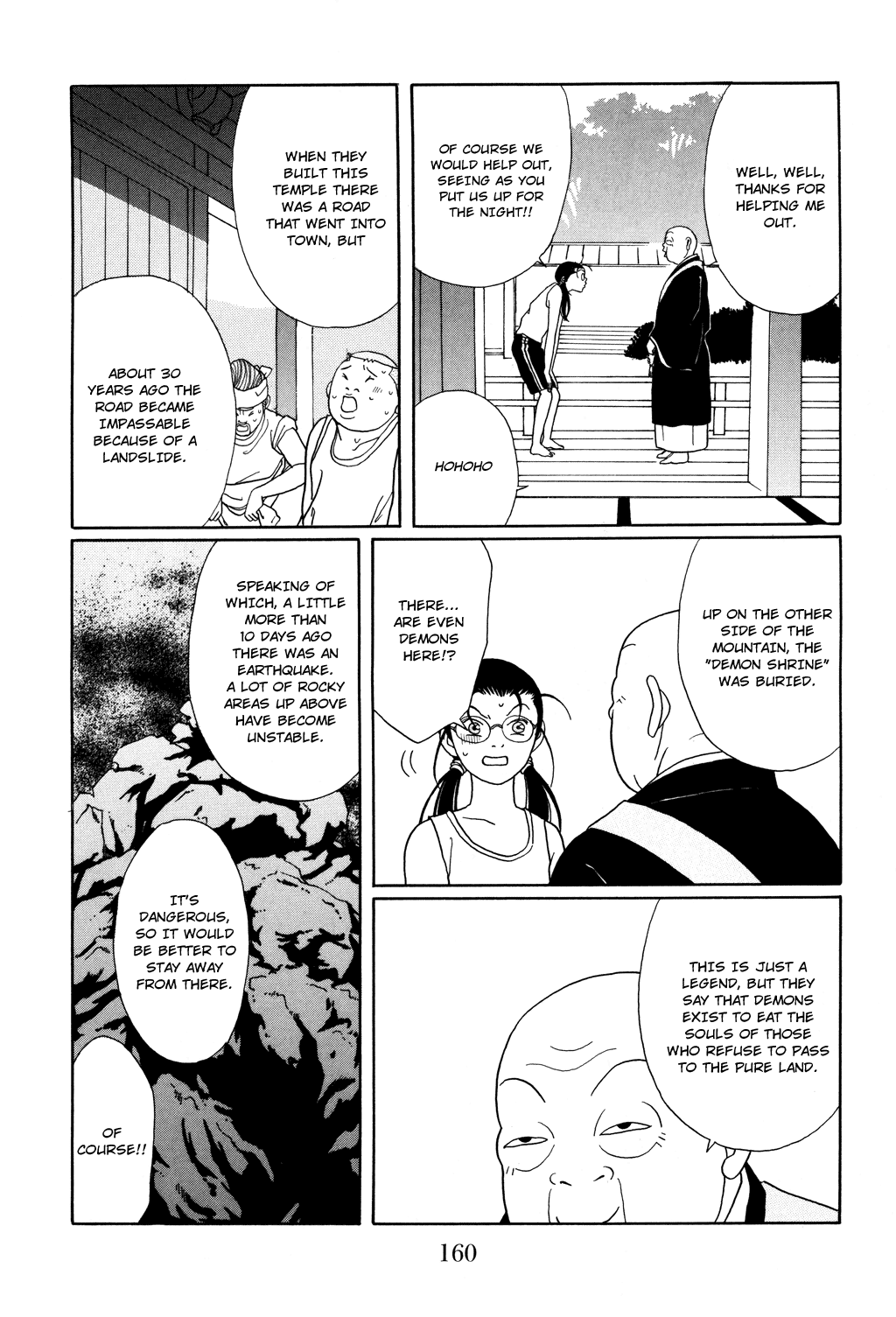 Gokusen Chapter 124.1 page 12 - Chapter 124.1: Special: Bizarre Occurence at the Demon Temple