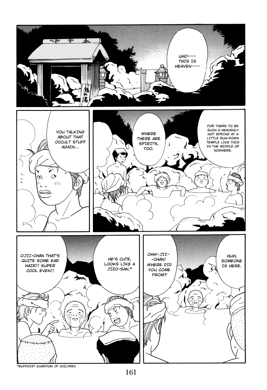 Gokusen Chapter 124.1 page 13 - Chapter 124.1: Special: Bizarre Occurence at the Demon Temple