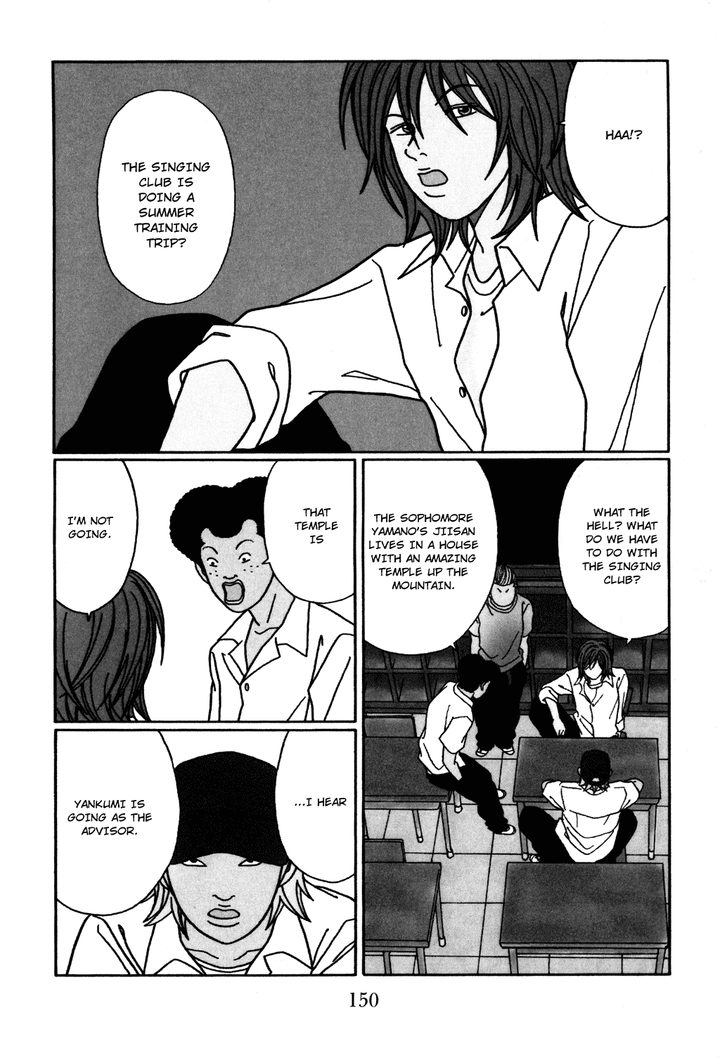 Gokusen Chapter 124.1 page 2 - Chapter 124.1: Special: Bizarre Occurence at the Demon Temple