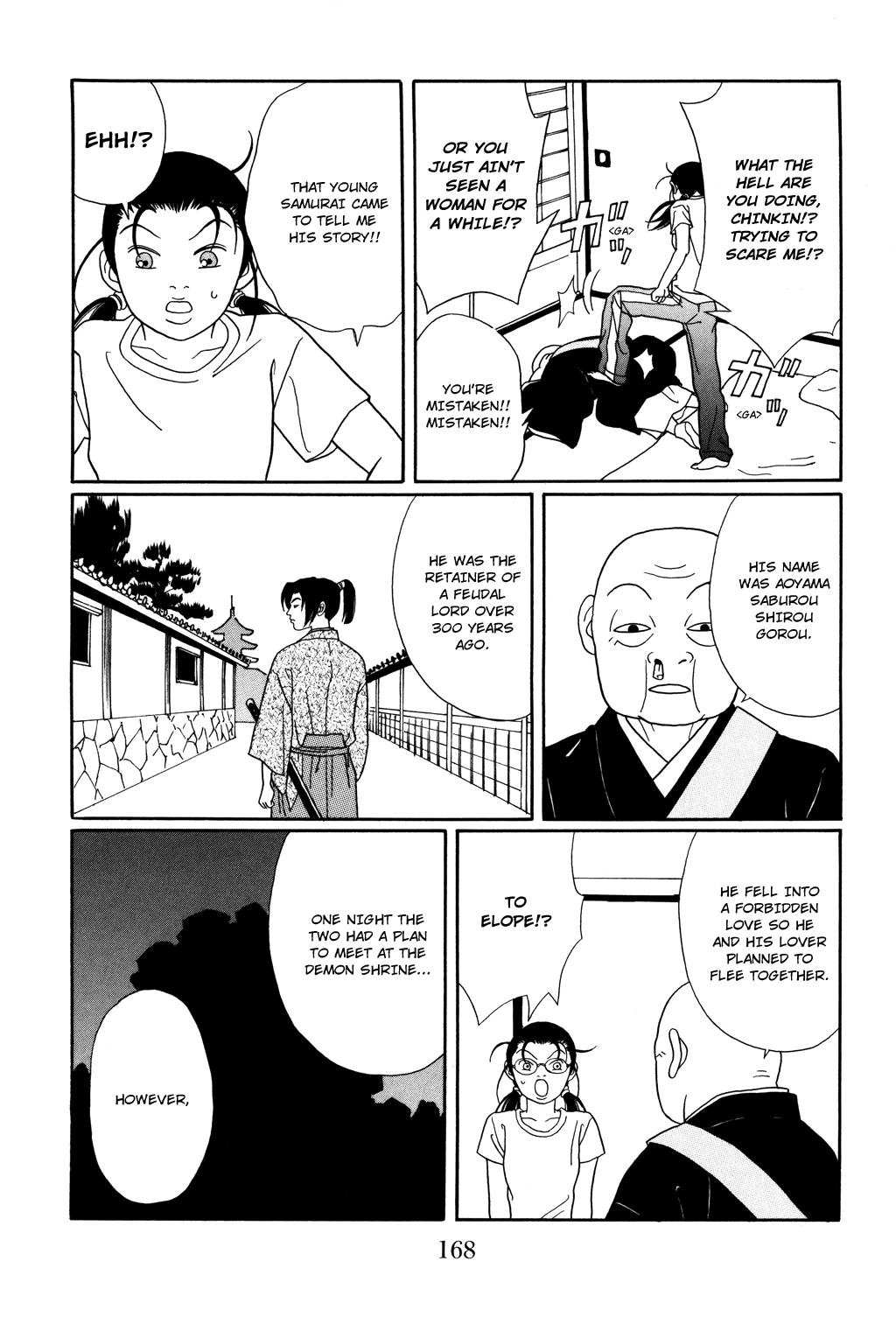 Gokusen Chapter 124.1 page 20 - Chapter 124.1: Special: Bizarre Occurence at the Demon Temple