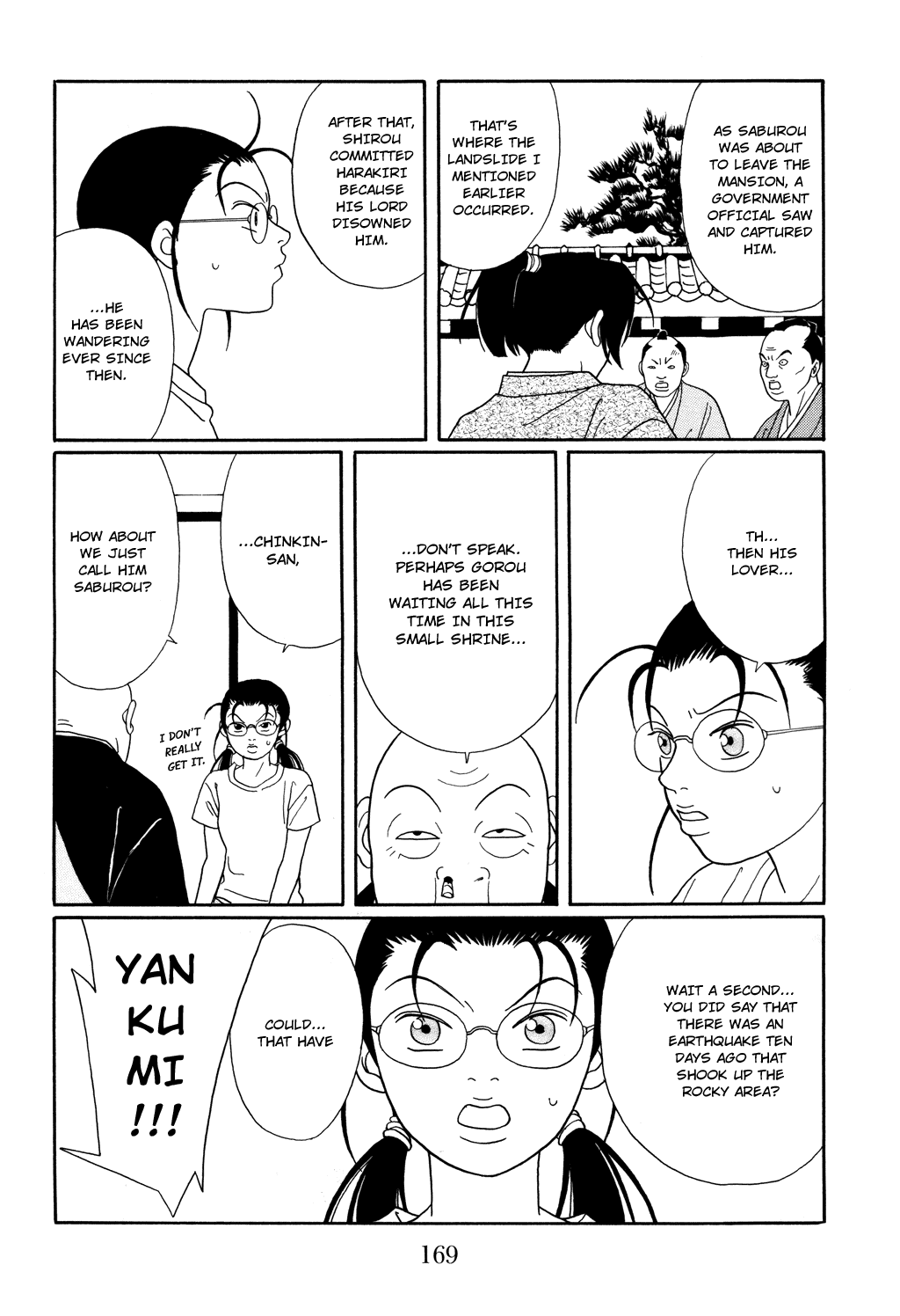Gokusen Chapter 124.1 page 21 - Chapter 124.1: Special: Bizarre Occurence at the Demon Temple