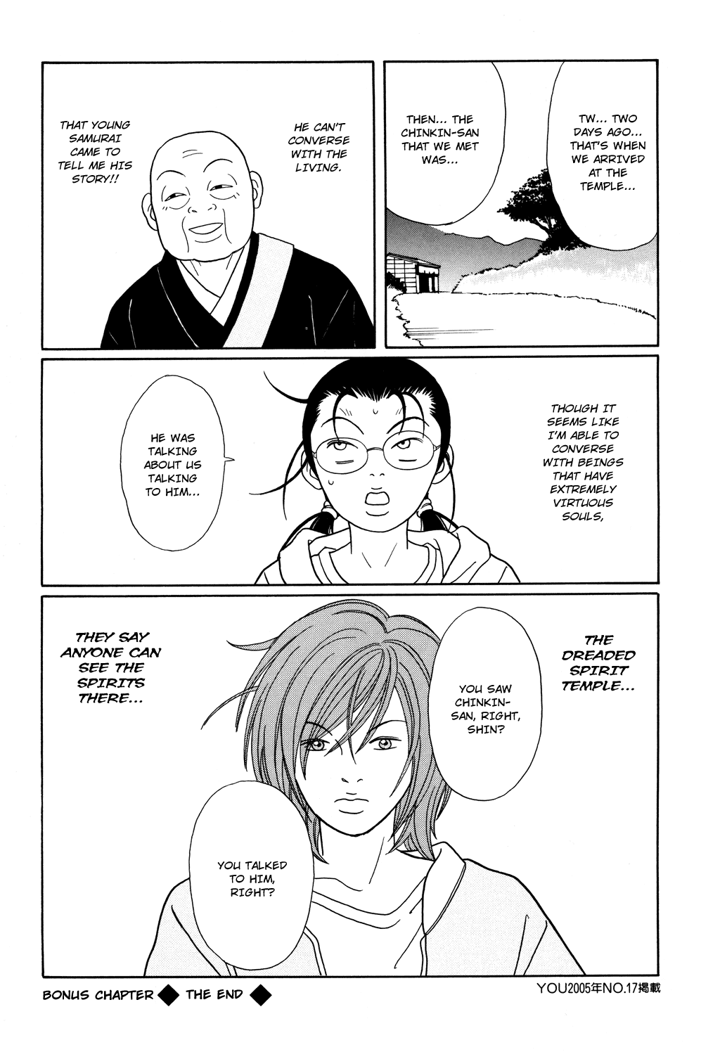 Gokusen Chapter 124.1 page 37 - Chapter 124.1: Special: Bizarre Occurence at the Demon Temple
