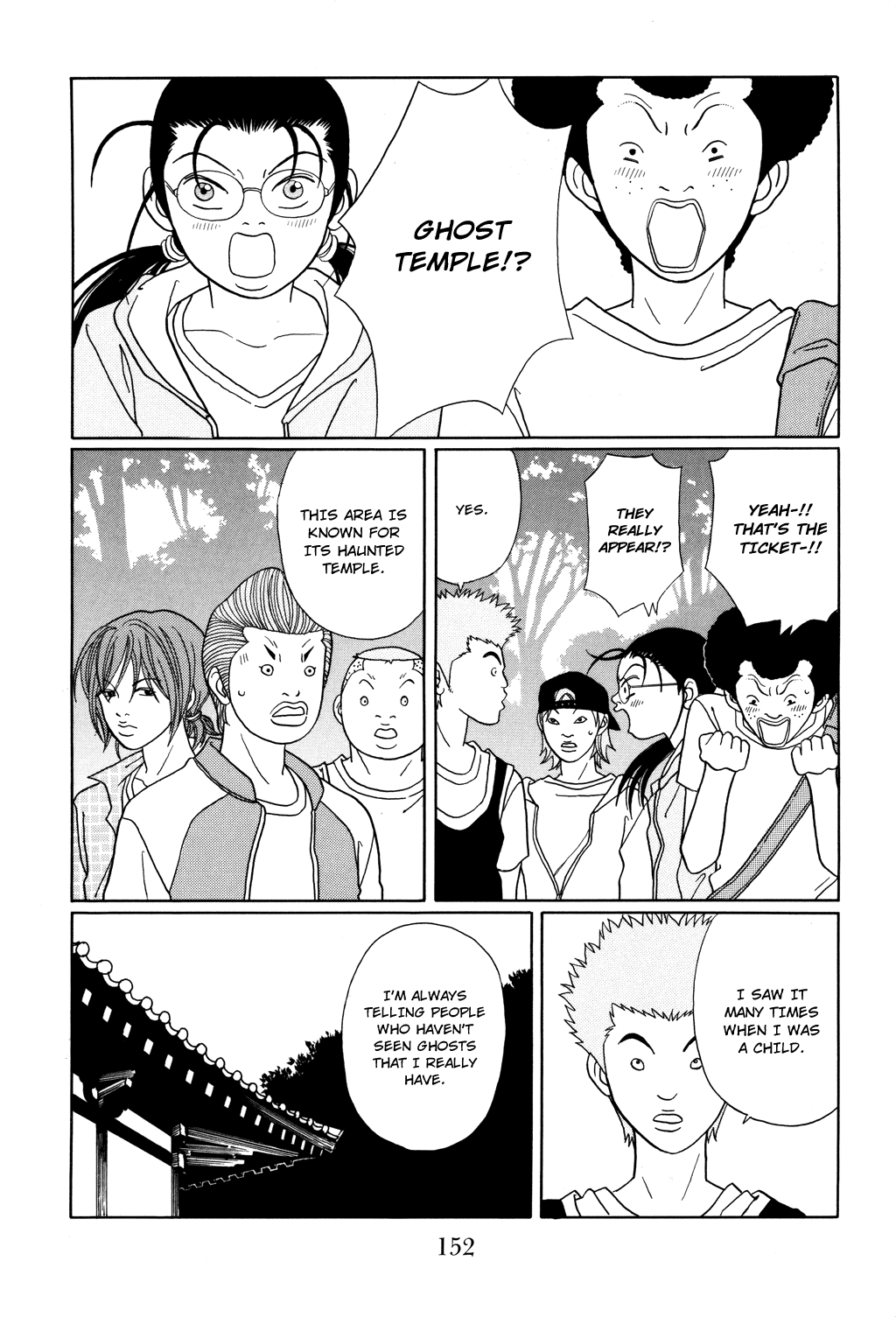 Gokusen Chapter 124.1 page 4 - Chapter 124.1: Special: Bizarre Occurence at the Demon Temple