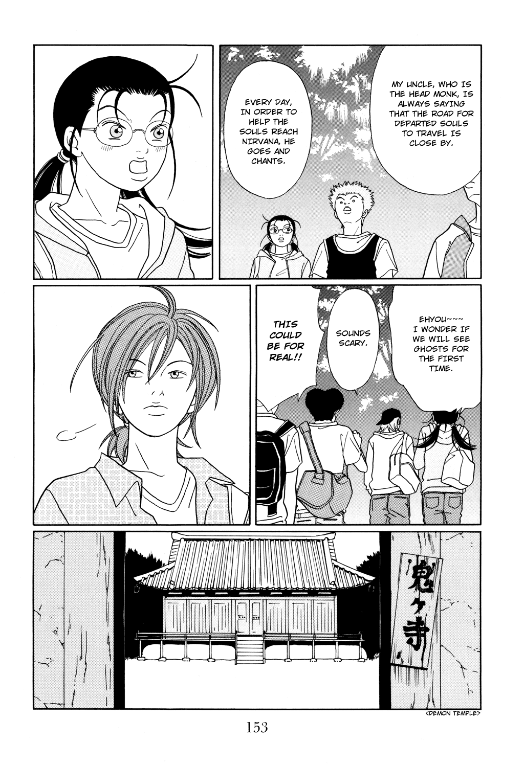 Gokusen Chapter 124.1 page 5 - Chapter 124.1: Special: Bizarre Occurence at the Demon Temple