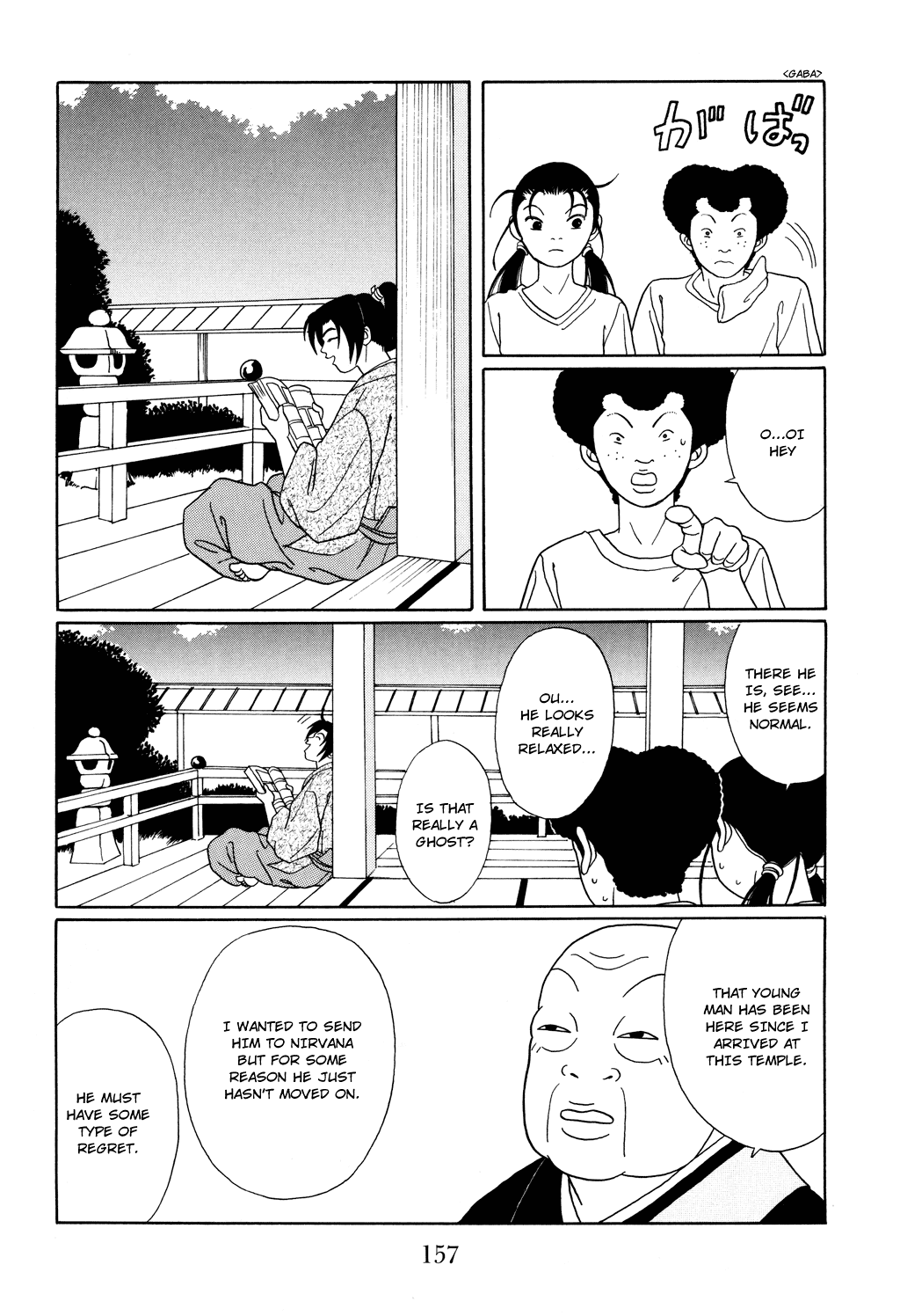 Gokusen Chapter 124.1 page 9 - Chapter 124.1: Special: Bizarre Occurence at the Demon Temple