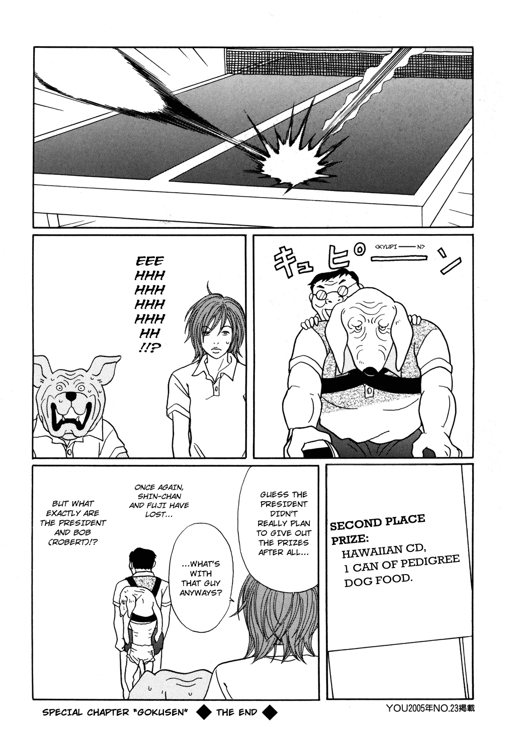 Gokusen Chapter 124.2 page 10 - Chapter 124.2: Special: Biography of the End of the Century Ping Pong King