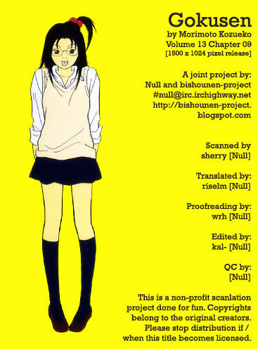 Gokusen Chapter 124.2 page 16 - Chapter 124.2: Special: Biography of the End of the Century Ping Pong King
