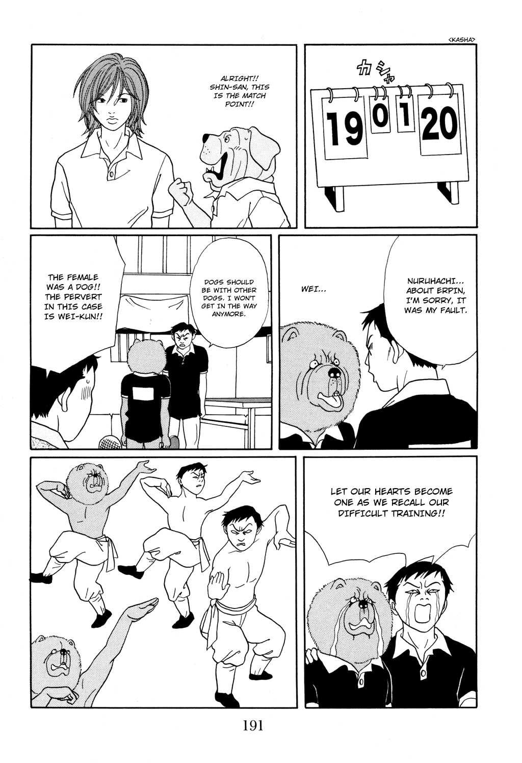 Gokusen Chapter 124.2 page 6 - Chapter 124.2: Special: Biography of the End of the Century Ping Pong King