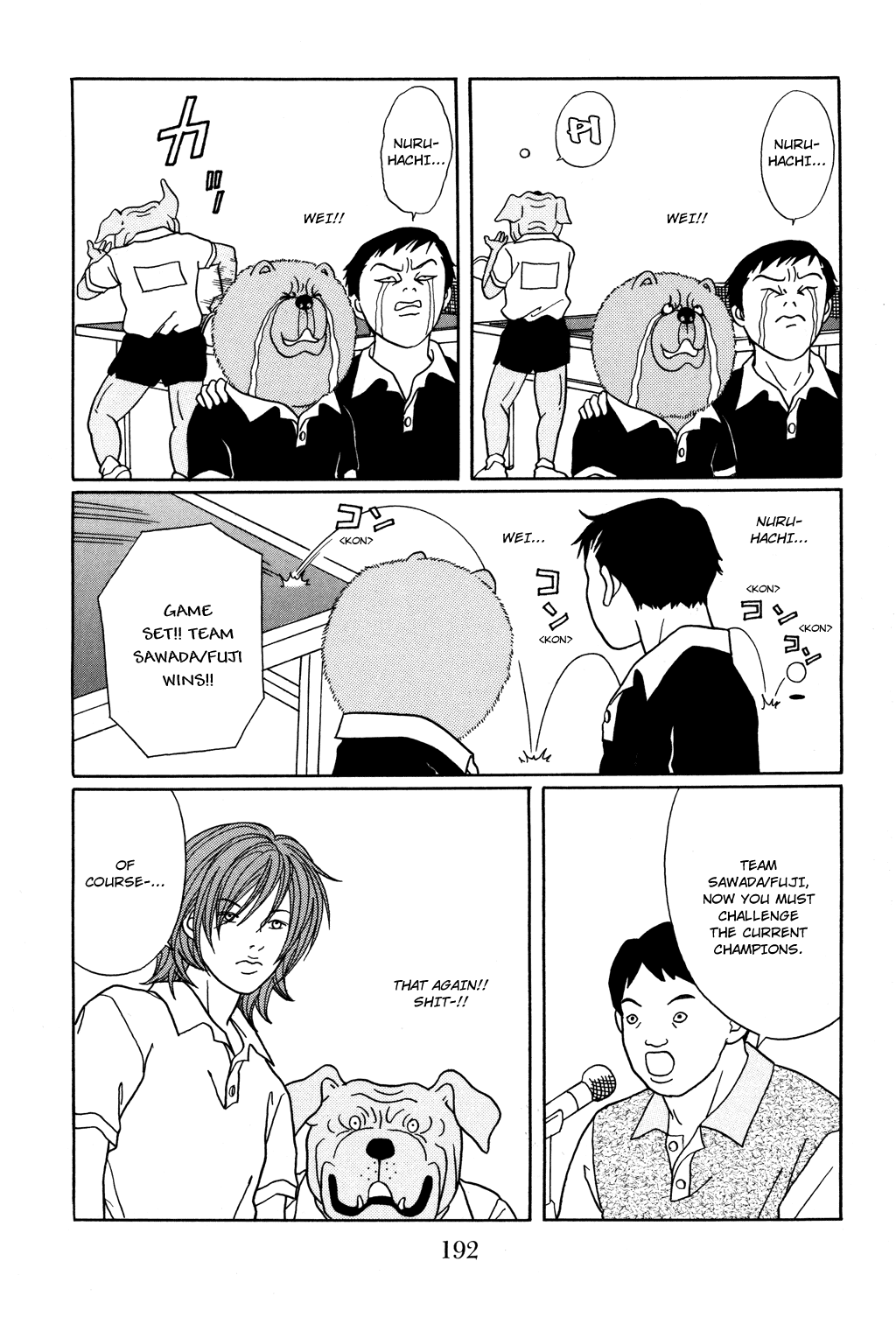 Gokusen Chapter 124.2 page 7 - Chapter 124.2: Special: Biography of the End of the Century Ping Pong King
