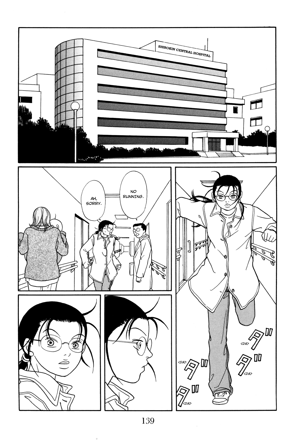 Gokusen Chapter 124 page 11 - Chapter 124: What!? Kuma Is...!?