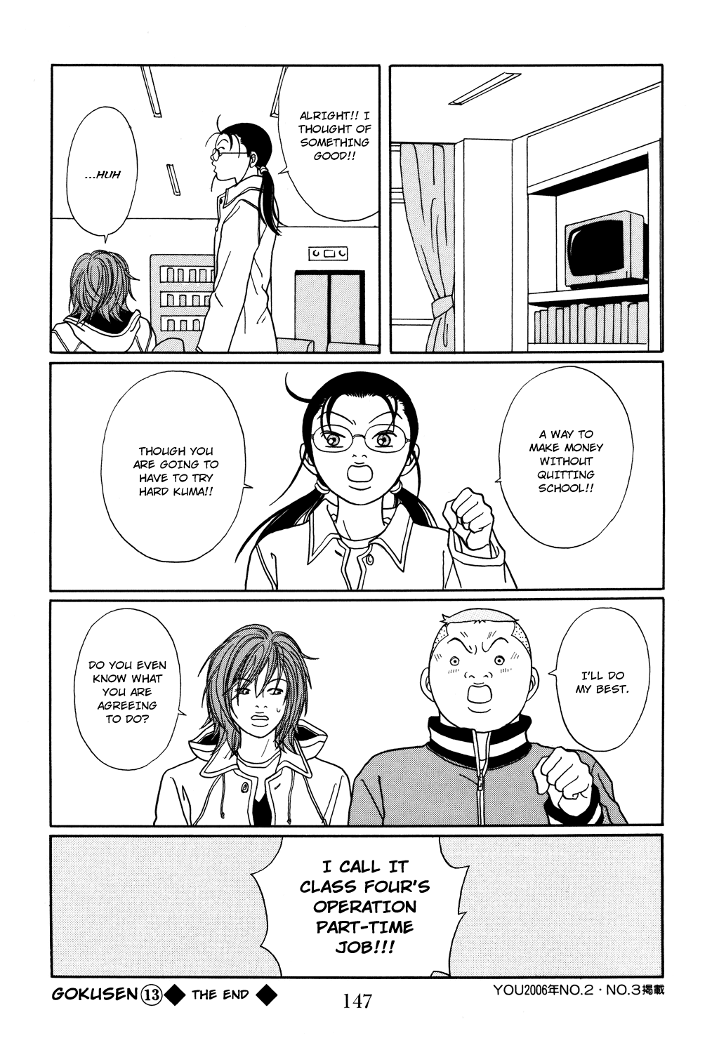 Gokusen Chapter 124 page 19 - Chapter 124: What!? Kuma Is...!?