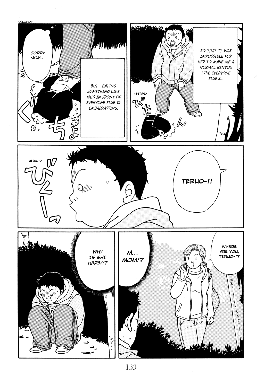 Gokusen Chapter 124 page 5 - Chapter 124: What!? Kuma Is...!?