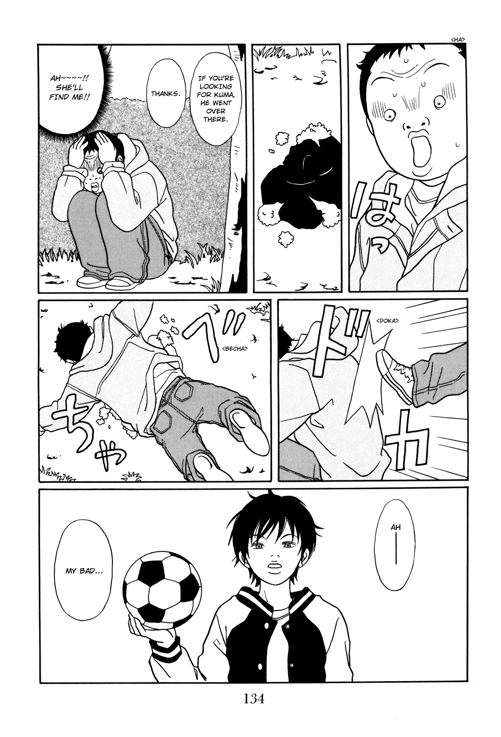 Gokusen Chapter 124 page 6 - Chapter 124: What!? Kuma Is...!?