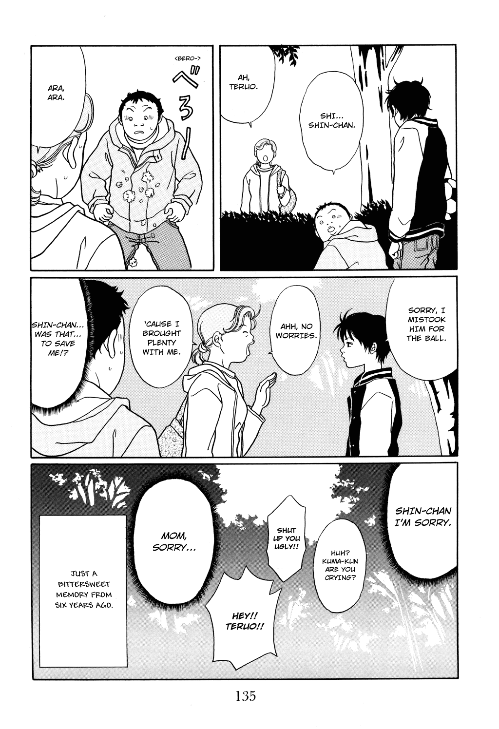 Gokusen Chapter 124 page 7 - Chapter 124: What!? Kuma Is...!?