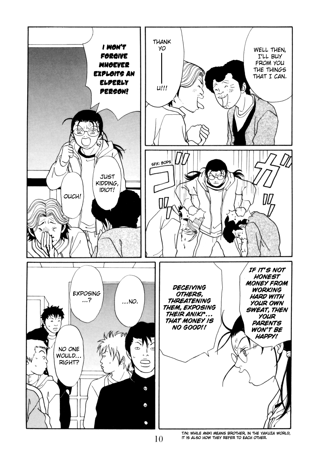 Gokusen Chapter 125 page 11 - Chapter 125: Operation Part-Time