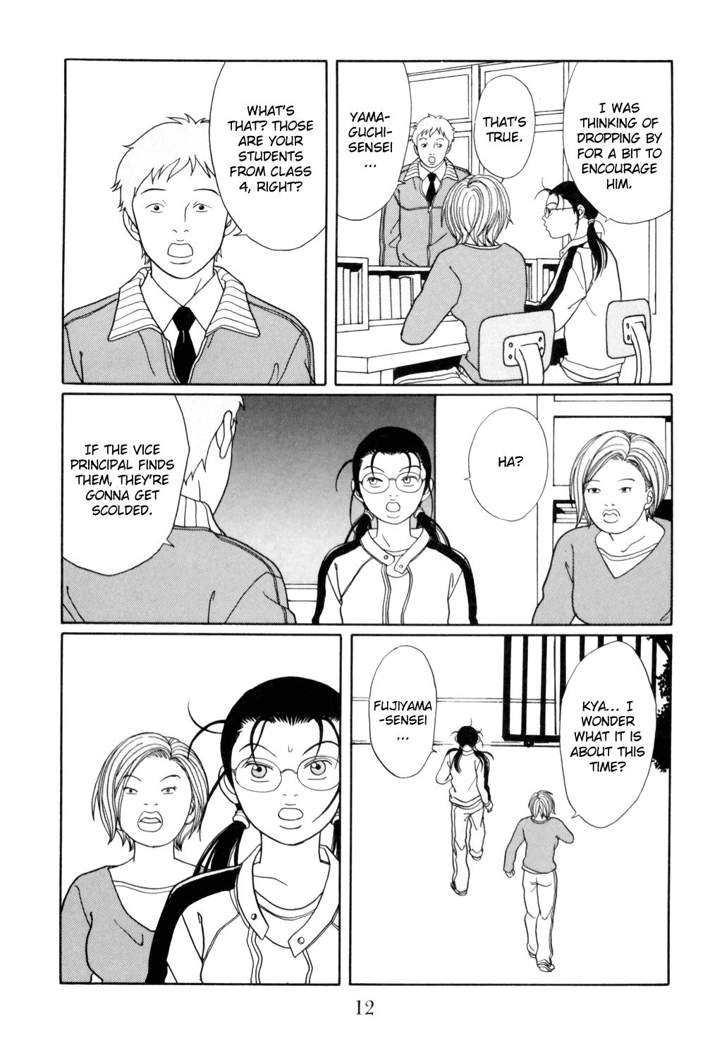 Gokusen Chapter 125 page 13 - Chapter 125: Operation Part-Time