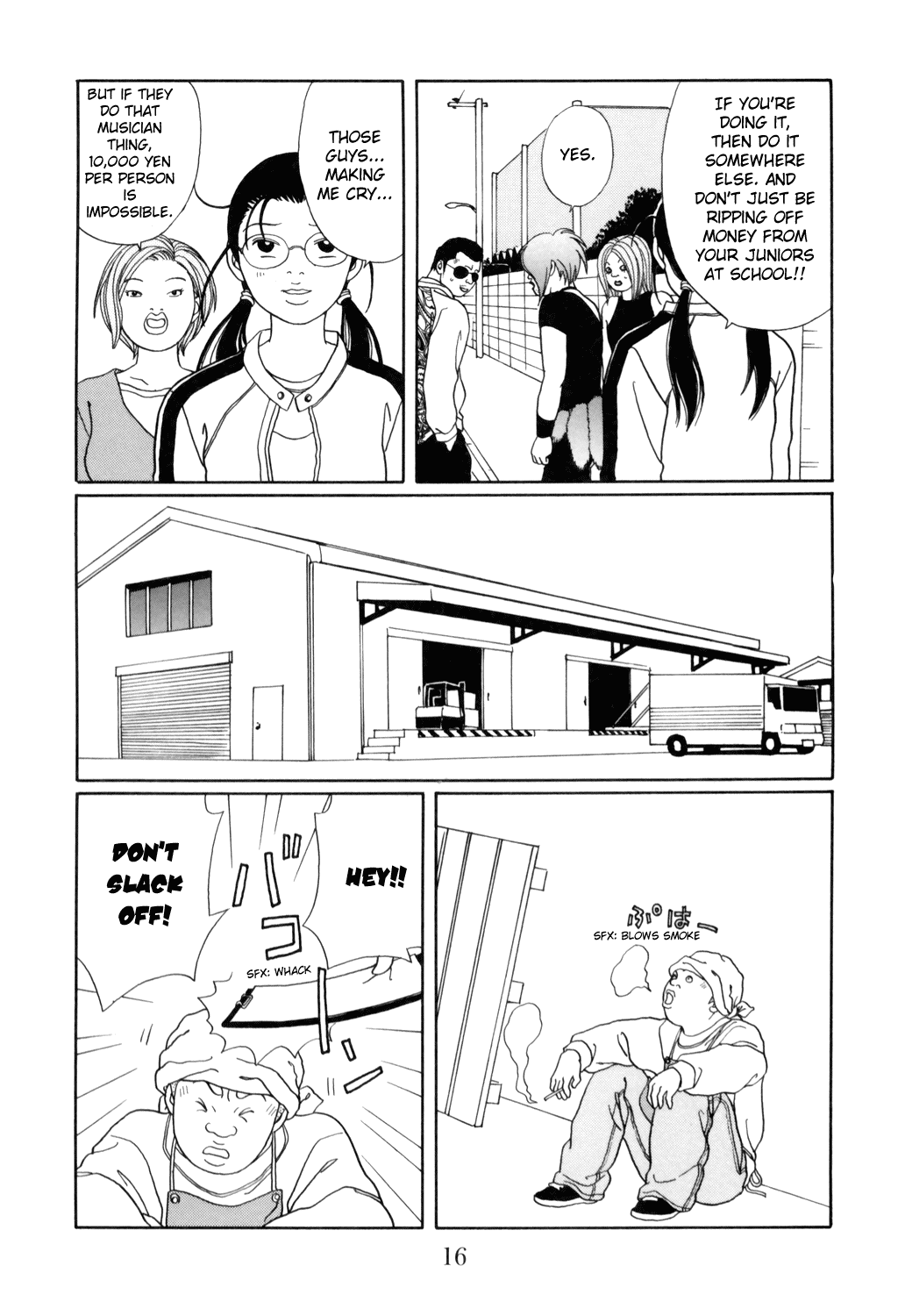 Gokusen Chapter 125 page 17 - Chapter 125: Operation Part-Time