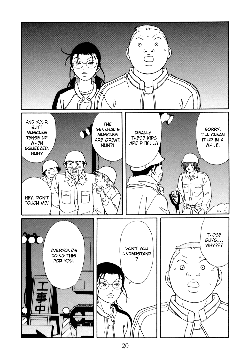 Gokusen Chapter 125 page 21 - Chapter 125: Operation Part-Time