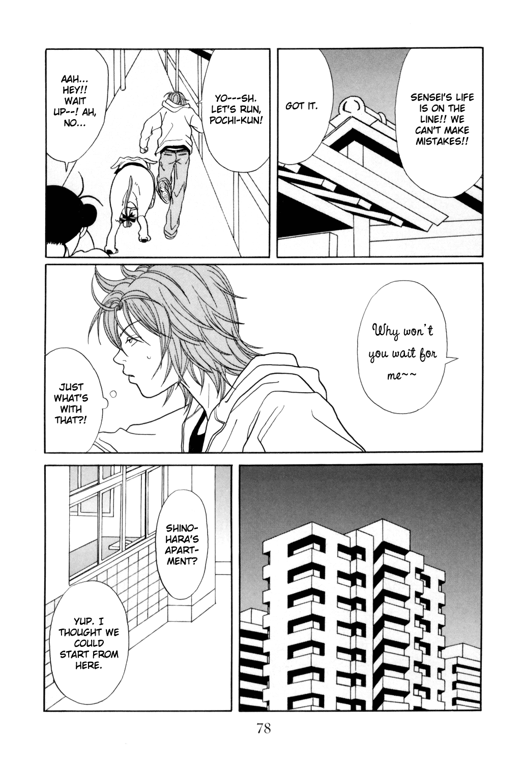 Gokusen Chapter 128 page 13 - Chapter 128: Midnight Dog Criminal Investigation Line