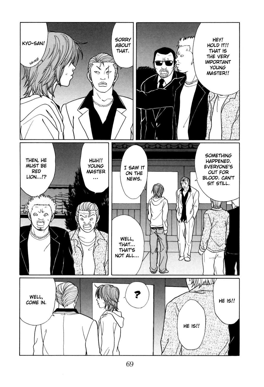 Gokusen Chapter 128 page 4 - Chapter 128: Midnight Dog Criminal Investigation Line
