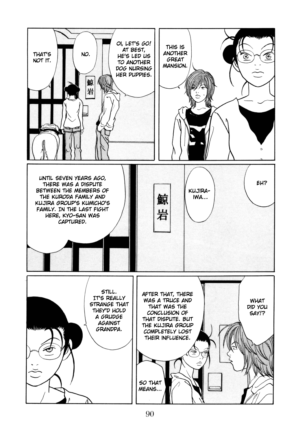 Gokusen Chapter 129 page 6 - Chapter 129: Recovery Mission, Commence!