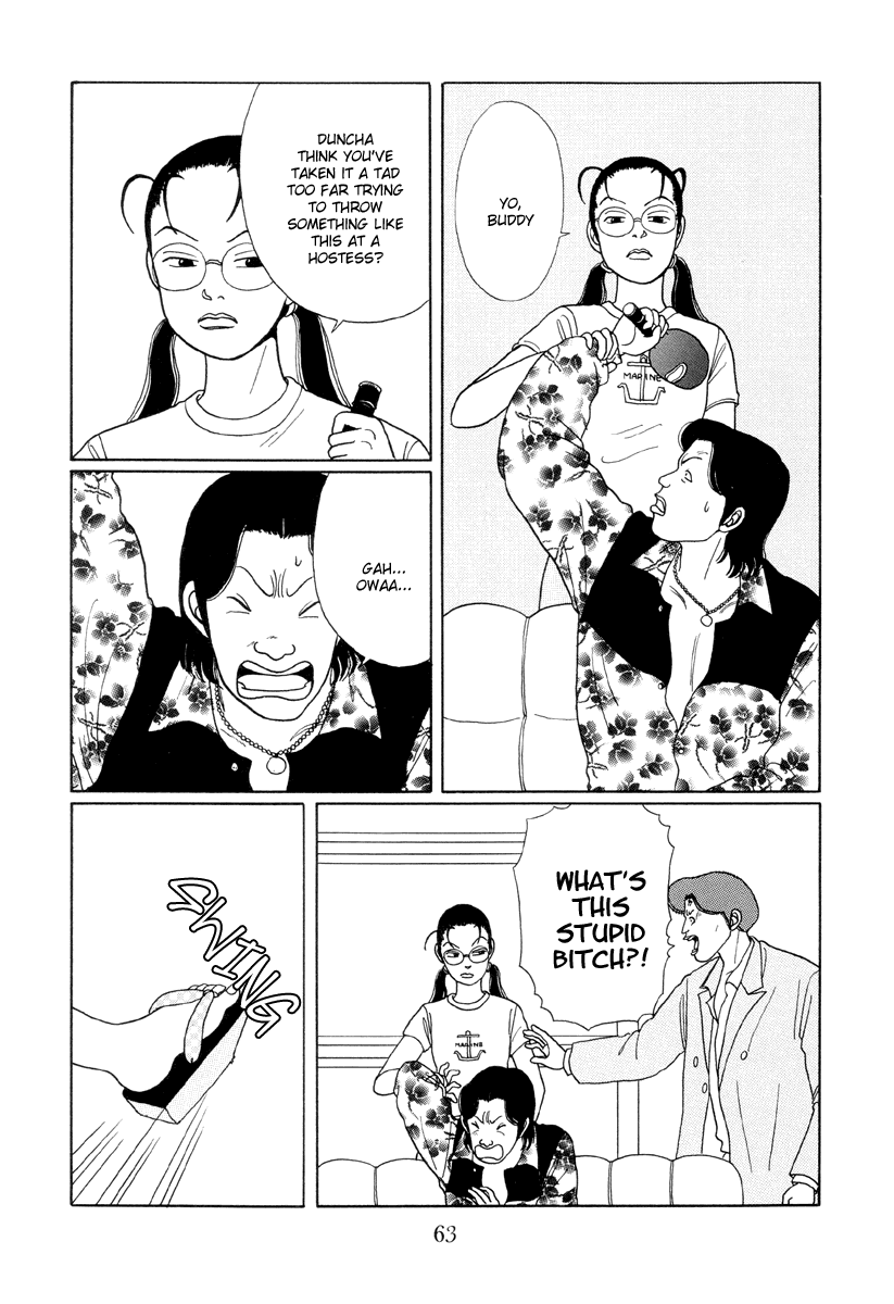Gokusen Chapter 13 page 11 - Chapter 13: Meeting Sayuri-chan