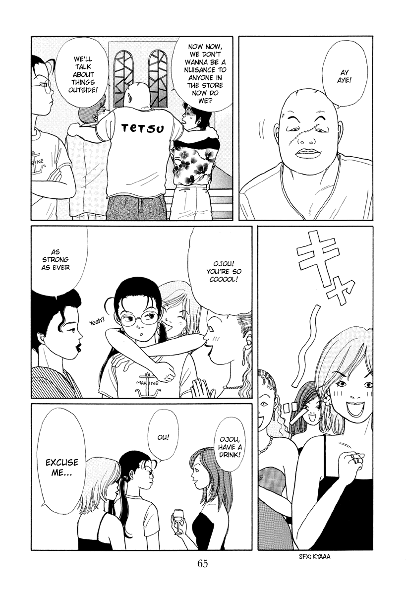 Gokusen Chapter 13 page 13 - Chapter 13: Meeting Sayuri-chan